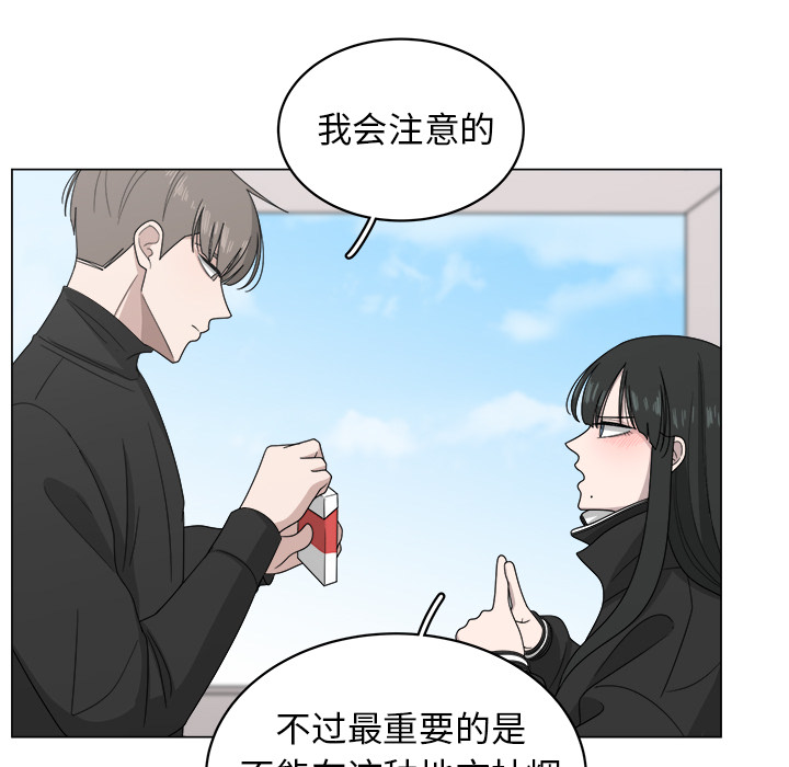 《你是我的天使》漫画最新章节第8话 8免费下拉式在线观看章节第【12】张图片