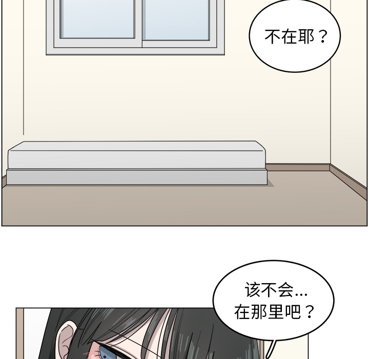 《你是我的天使》漫画最新章节第8话 8免费下拉式在线观看章节第【24】张图片