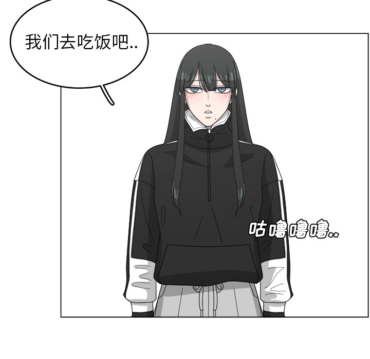 《你是我的天使》漫画最新章节第9话 9免费下拉式在线观看章节第【1】张图片