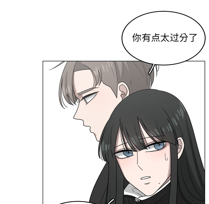 《你是我的天使》漫画最新章节第9话 9免费下拉式在线观看章节第【6】张图片