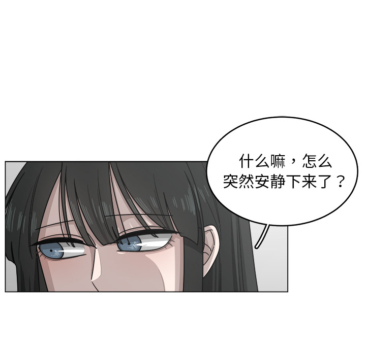 《你是我的天使》漫画最新章节第9话 9免费下拉式在线观看章节第【36】张图片