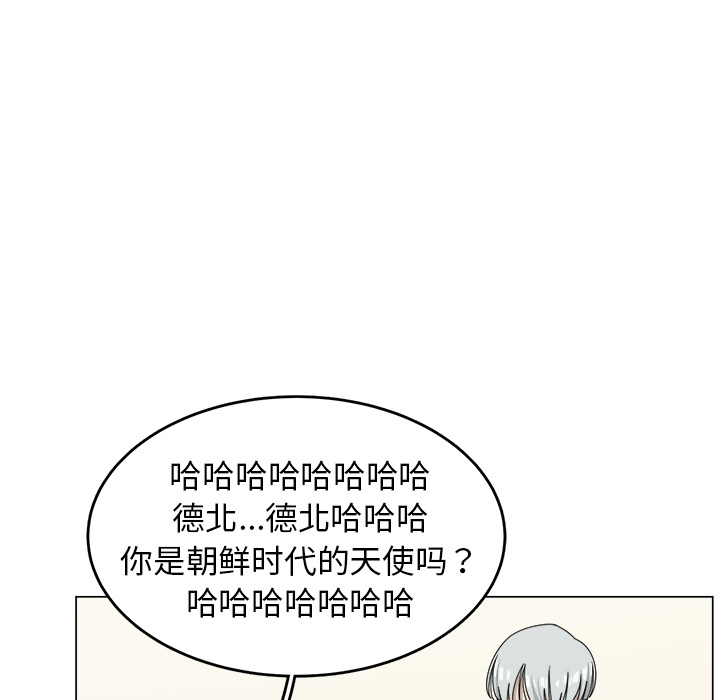 《你是我的天使》漫画最新章节第9话 9免费下拉式在线观看章节第【13】张图片