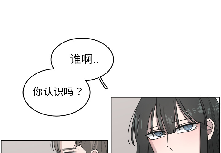 《你是我的天使》漫画最新章节第9话 9免费下拉式在线观看章节第【61】张图片