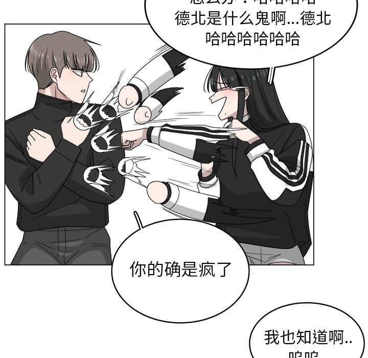 《你是我的天使》漫画最新章节第9话 9免费下拉式在线观看章节第【11】张图片