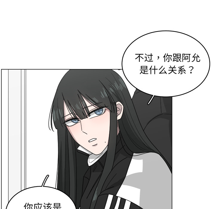 《你是我的天使》漫画最新章节第9话 9免费下拉式在线观看章节第【29】张图片