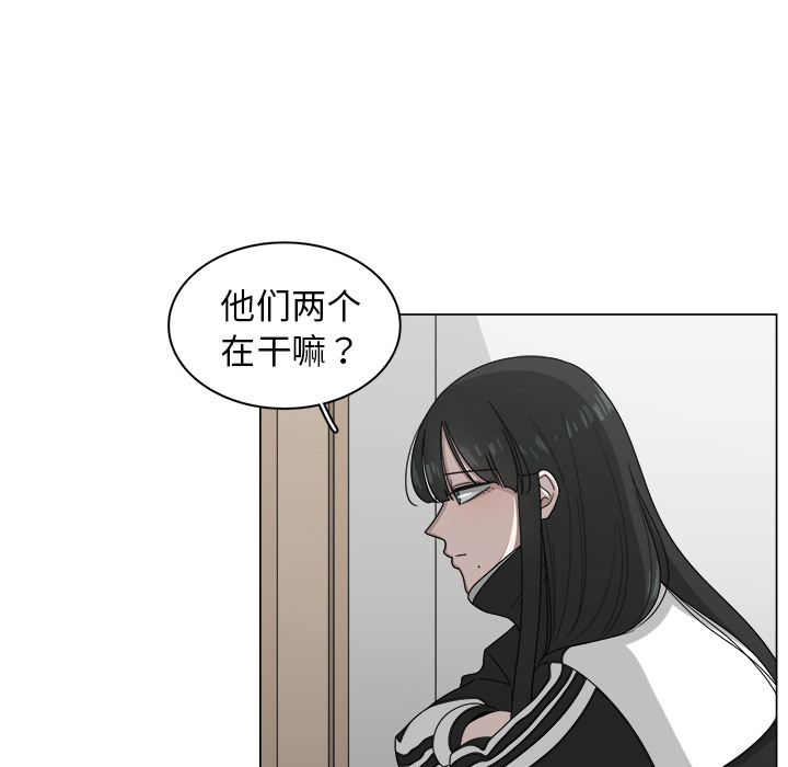 《你是我的天使》漫画最新章节第9话 9免费下拉式在线观看章节第【35】张图片