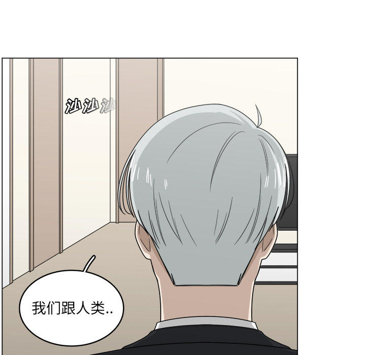 《你是我的天使》漫画最新章节第9话 9免费下拉式在线观看章节第【38】张图片