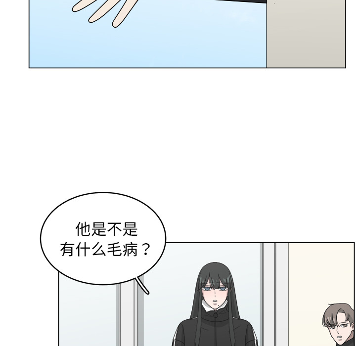 《你是我的天使》漫画最新章节第9话 9免费下拉式在线观看章节第【3】张图片