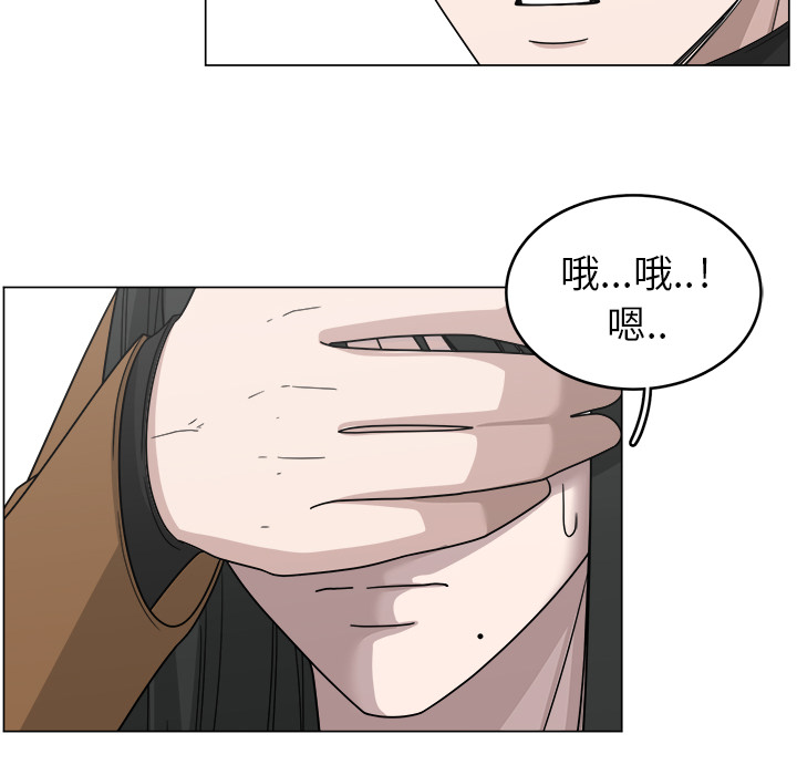 《你是我的天使》漫画最新章节第11话 11免费下拉式在线观看章节第【27】张图片