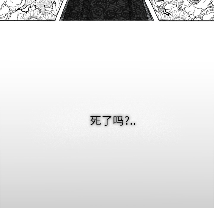 《你是我的天使》漫画最新章节第11话 11免费下拉式在线观看章节第【33】张图片