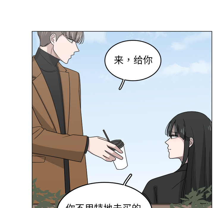 《你是我的天使》漫画最新章节第11话 11免费下拉式在线观看章节第【66】张图片