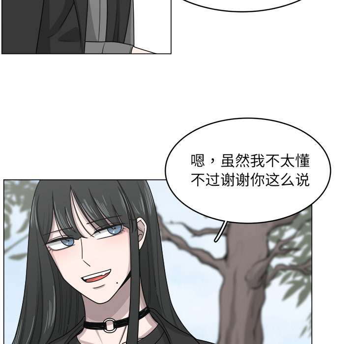 《你是我的天使》漫画最新章节第11话 11免费下拉式在线观看章节第【42】张图片