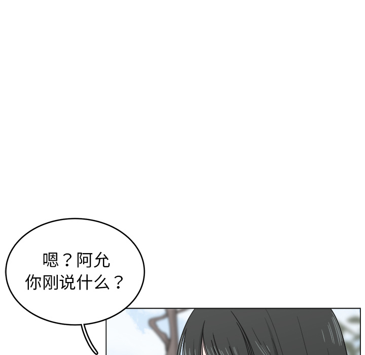 《你是我的天使》漫画最新章节第11话 11免费下拉式在线观看章节第【40】张图片