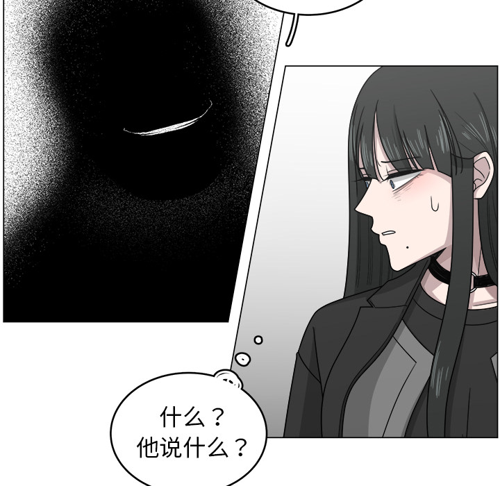 《你是我的天使》漫画最新章节第11话 11免费下拉式在线观看章节第【36】张图片