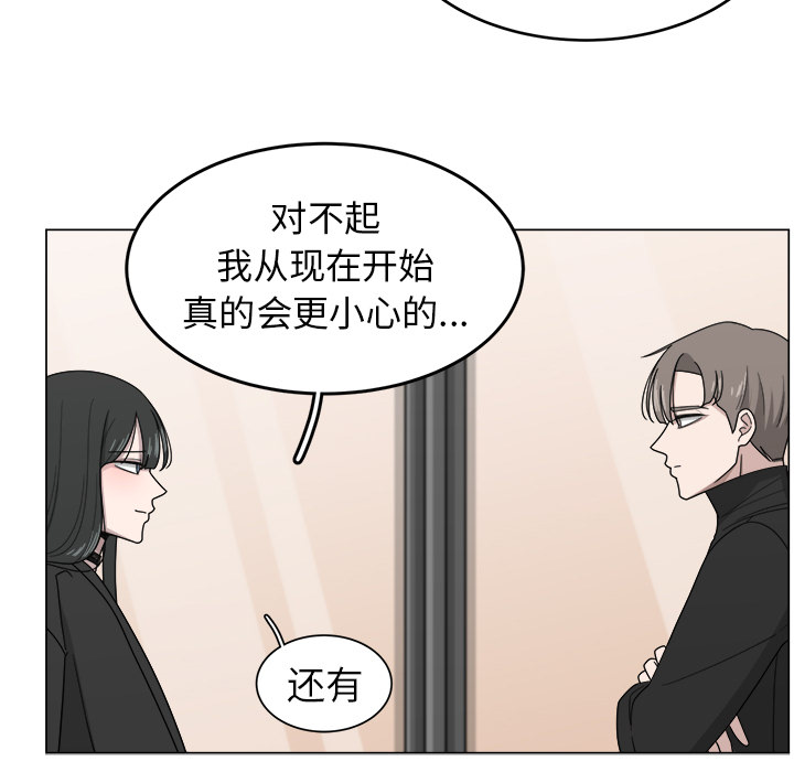 《你是我的天使》漫画最新章节第11话 11免费下拉式在线观看章节第【13】张图片