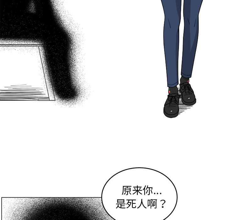 《你是我的天使》漫画最新章节第11话 11免费下拉式在线观看章节第【37】张图片