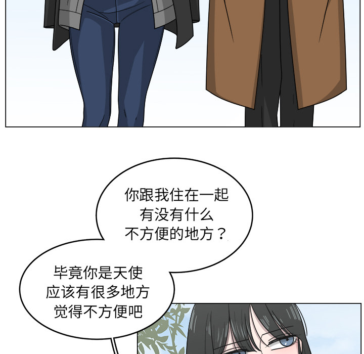 《你是我的天使》漫画最新章节第11话 11免费下拉式在线观看章节第【57】张图片