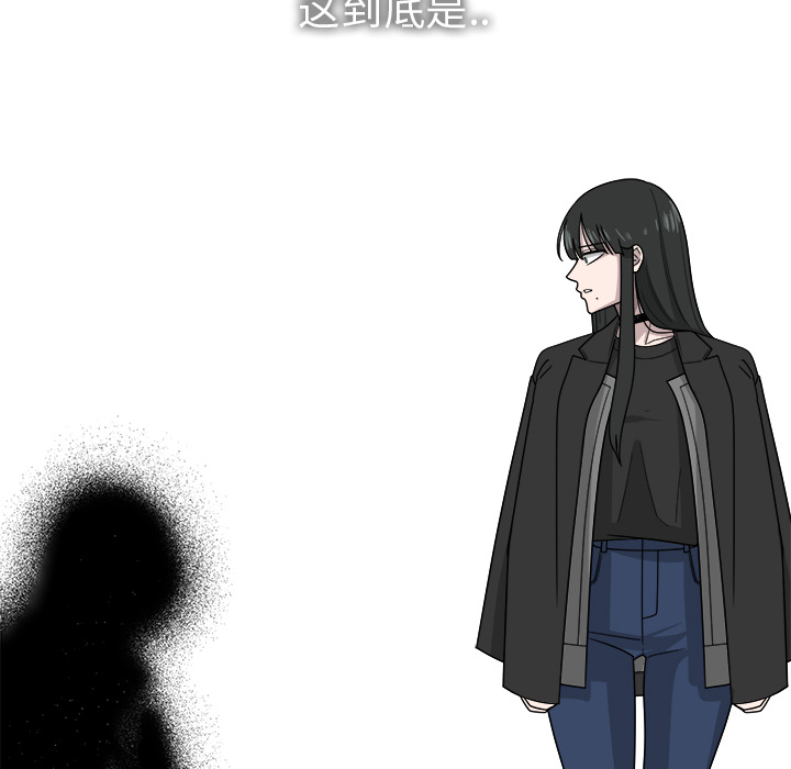 《你是我的天使》漫画最新章节第11话 11免费下拉式在线观看章节第【38】张图片