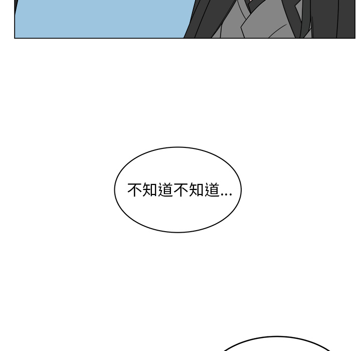 《你是我的天使》漫画最新章节第11话 11免费下拉式在线观看章节第【4】张图片