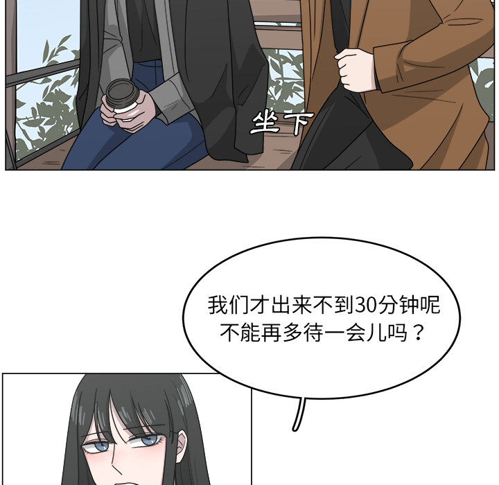 《你是我的天使》漫画最新章节第11话 11免费下拉式在线观看章节第【64】张图片