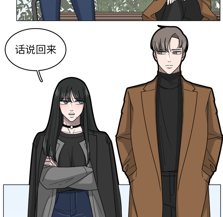 《你是我的天使》漫画最新章节第11话 11免费下拉式在线观看章节第【58】张图片