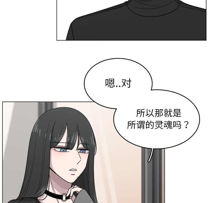 《你是我的天使》漫画最新章节第11话 11免费下拉式在线观看章节第【18】张图片