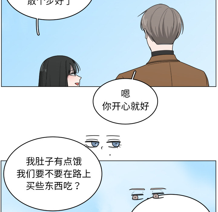 《你是我的天使》漫画最新章节第11话 11免费下拉式在线观看章节第【74】张图片