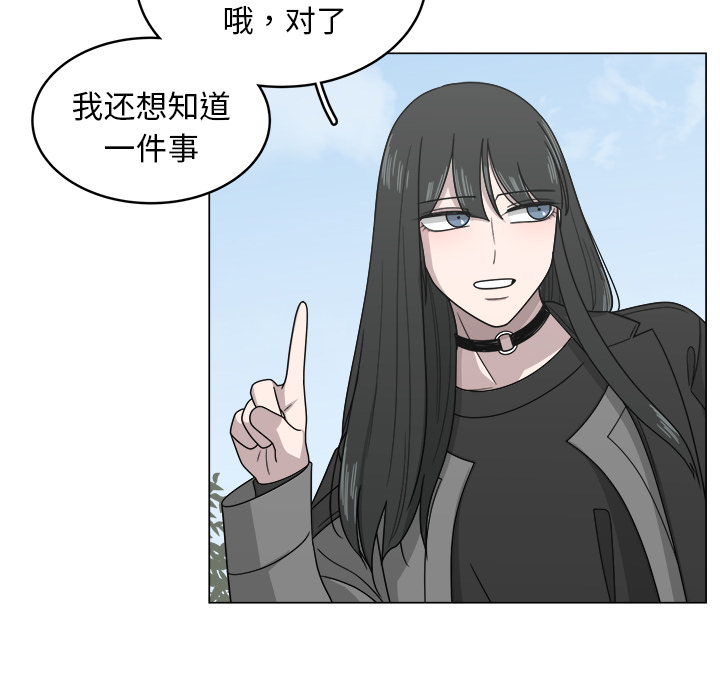 《你是我的天使》漫画最新章节第11话 11免费下拉式在线观看章节第【52】张图片