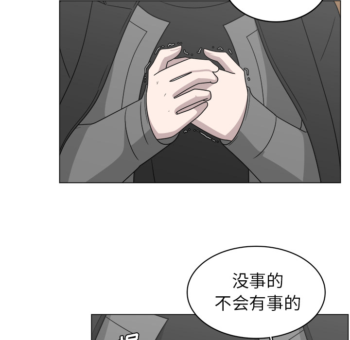 《你是我的天使》漫画最新章节第11话 11免费下拉式在线观看章节第【22】张图片