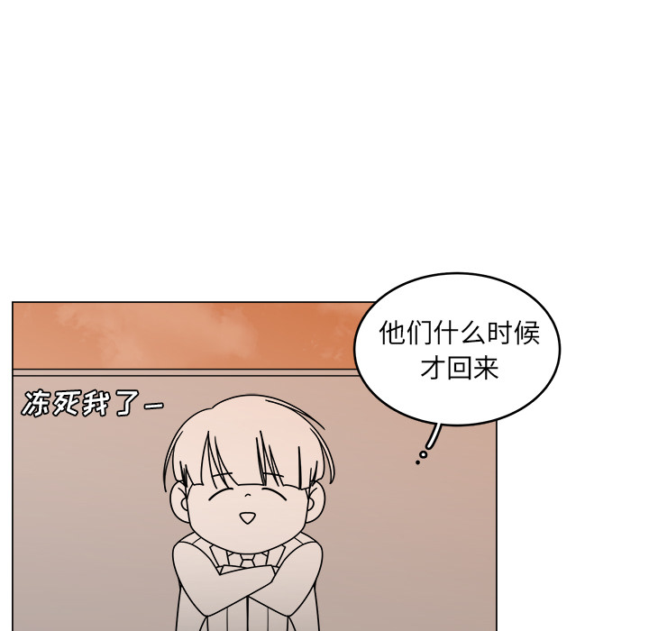 《你是我的天使》漫画最新章节第11话 11免费下拉式在线观看章节第【2】张图片