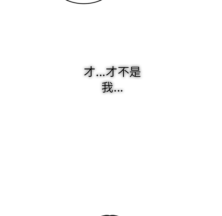 《你是我的天使》漫画最新章节第11话 11免费下拉式在线观看章节第【35】张图片