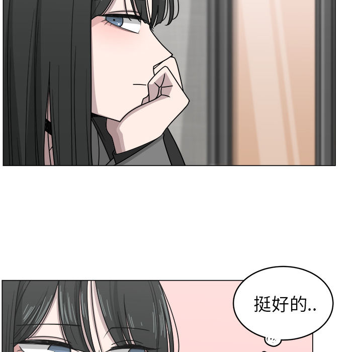 《你是我的天使》漫画最新章节第11话 11免费下拉式在线观看章节第【9】张图片