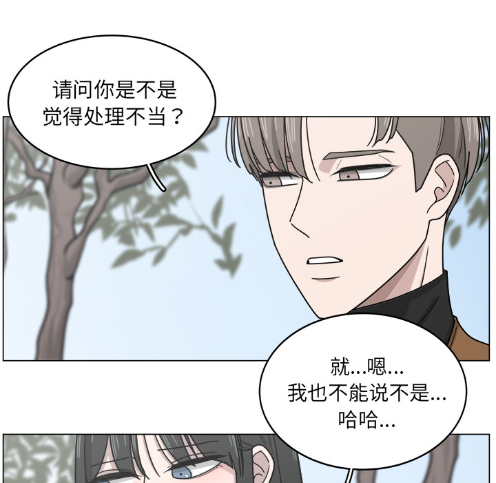 《你是我的天使》漫画最新章节第11话 11免费下拉式在线观看章节第【46】张图片