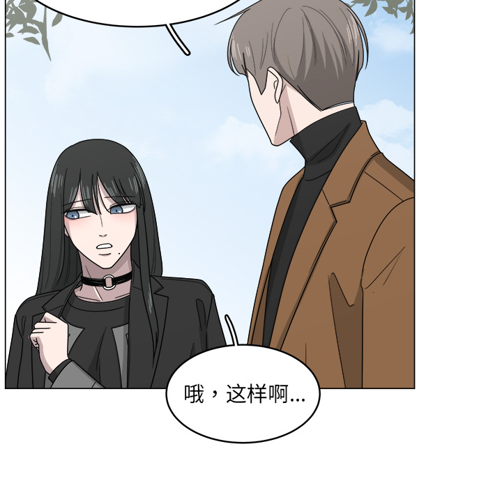 《你是我的天使》漫画最新章节第11话 11免费下拉式在线观看章节第【47】张图片