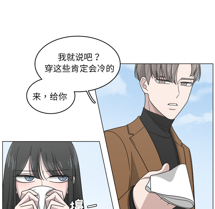 《你是我的天使》漫画最新章节第11话 11免费下拉式在线观看章节第【70】张图片