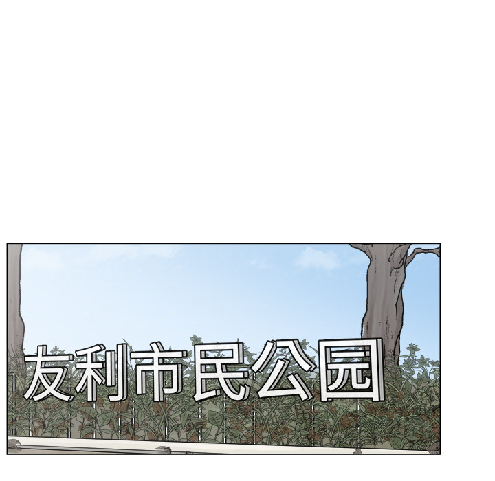 《你是我的天使》漫画最新章节第11话 11免费下拉式在线观看章节第【72】张图片