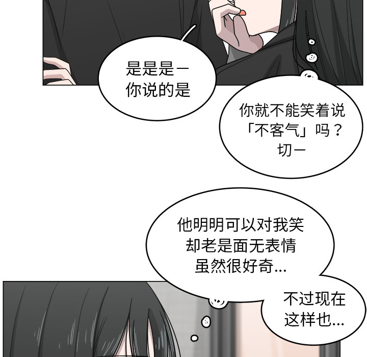 《你是我的天使》漫画最新章节第11话 11免费下拉式在线观看章节第【10】张图片