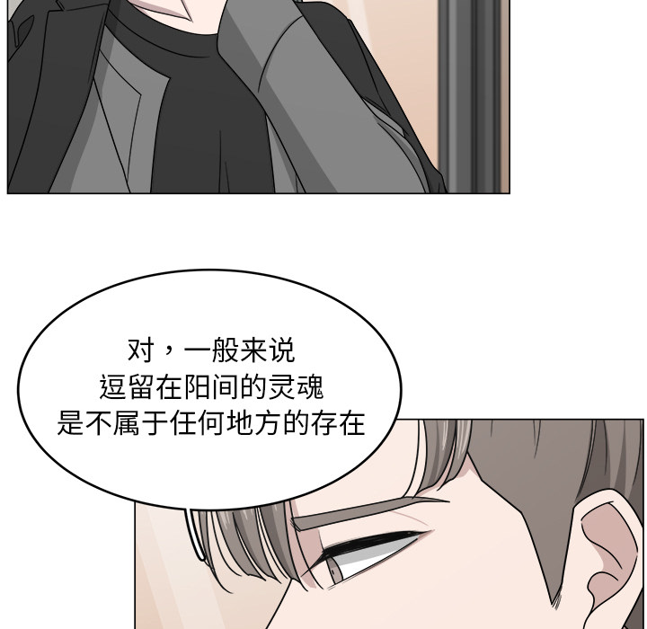 《你是我的天使》漫画最新章节第11话 11免费下拉式在线观看章节第【17】张图片