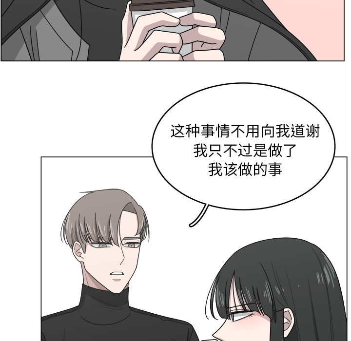 《你是我的天使》漫画最新章节第11话 11免费下拉式在线观看章节第【11】张图片