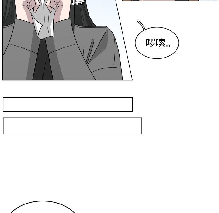 《你是我的天使》漫画最新章节第11话 11免费下拉式在线观看章节第【69】张图片