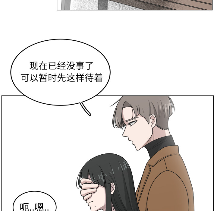 《你是我的天使》漫画最新章节第11话 11免费下拉式在线观看章节第【24】张图片