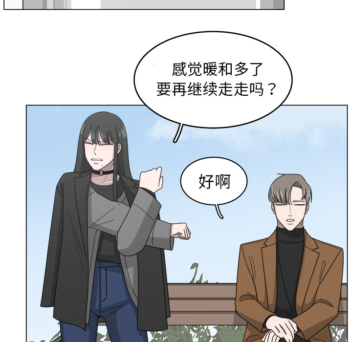 《你是我的天使》漫画最新章节第11话 11免费下拉式在线观看章节第【59】张图片