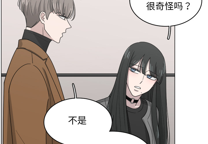 《你是我的天使》漫画最新章节第11话 11免费下拉式在线观看章节第【80】张图片