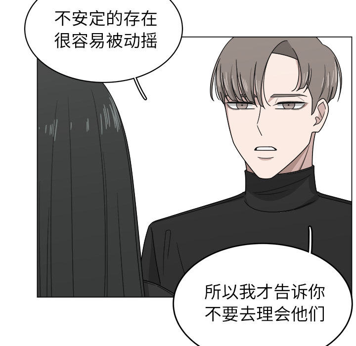 《你是我的天使》漫画最新章节第11话 11免费下拉式在线观看章节第【14】张图片