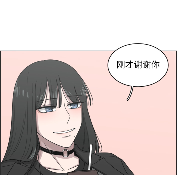 《你是我的天使》漫画最新章节第11话 11免费下拉式在线观看章节第【12】张图片