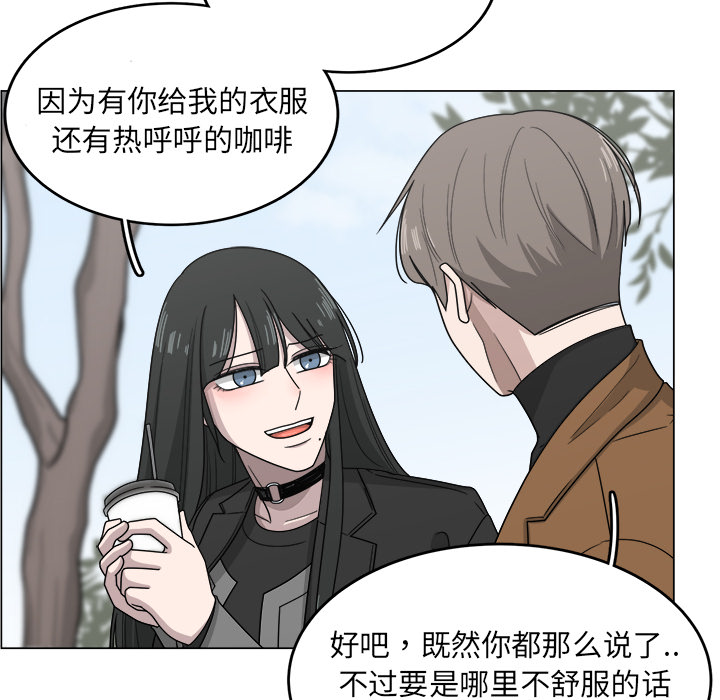 《你是我的天使》漫画最新章节第11话 11免费下拉式在线观看章节第【62】张图片