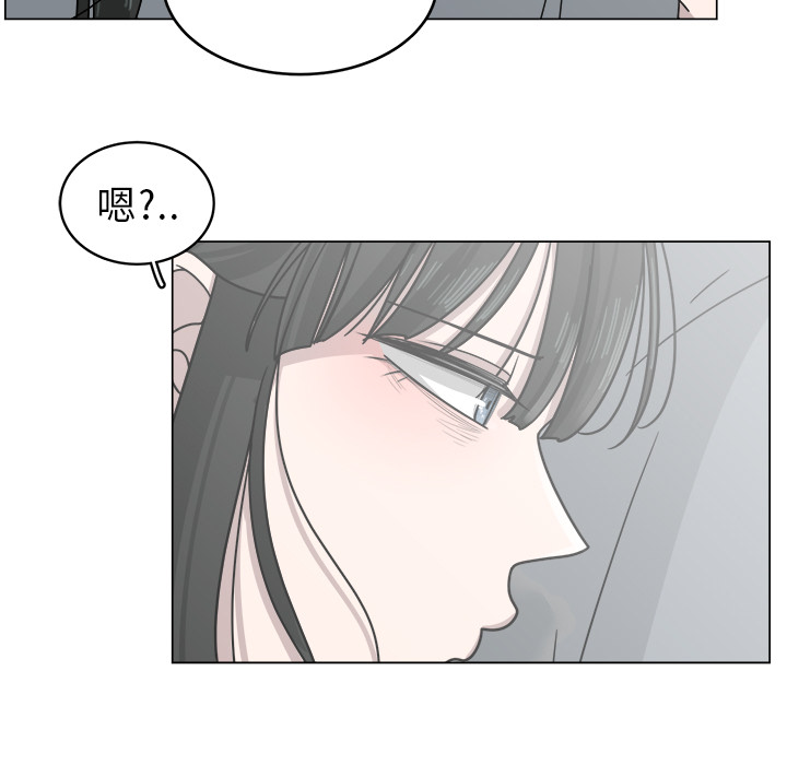 《你是我的天使》漫画最新章节第12话 12免费下拉式在线观看章节第【75】张图片