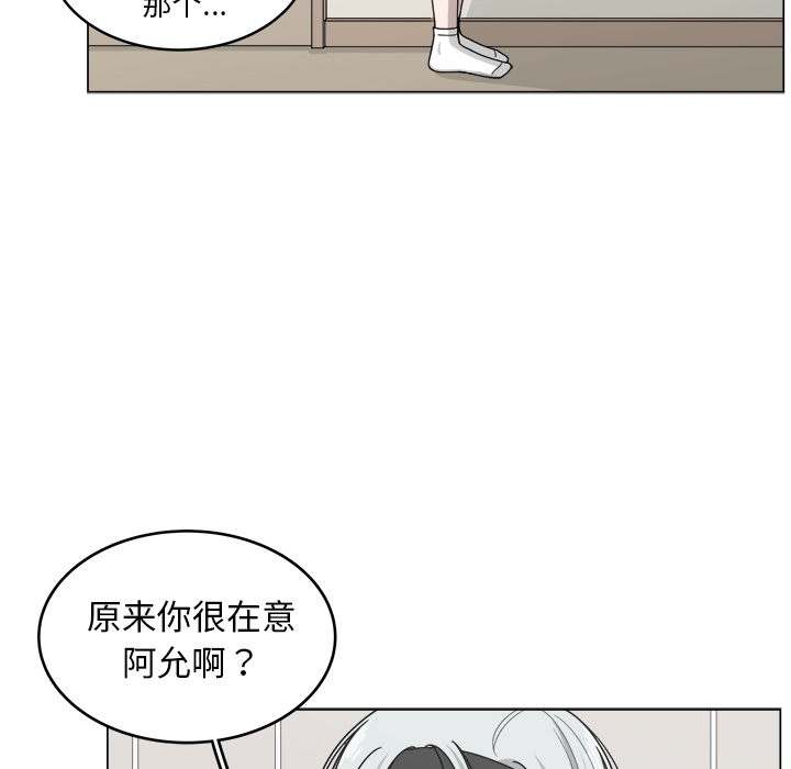 《你是我的天使》漫画最新章节第12话 12免费下拉式在线观看章节第【6】张图片