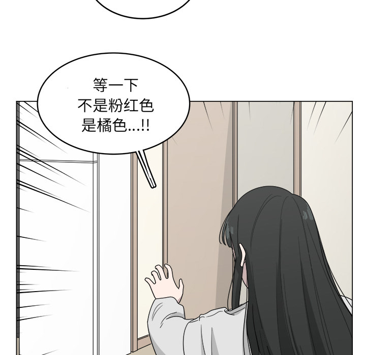 《你是我的天使》漫画最新章节第12话 12免费下拉式在线观看章节第【13】张图片