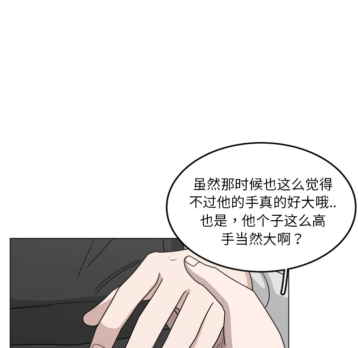 《你是我的天使》漫画最新章节第12话 12免费下拉式在线观看章节第【53】张图片